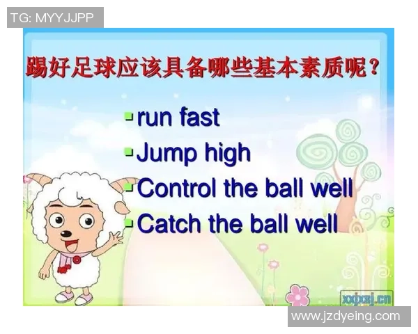 小学课文中的足球故事与成长启示探讨 小学课文中的足球故事与成长启示探讨